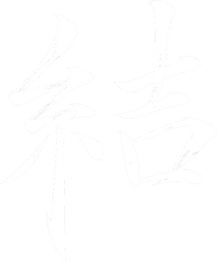 intro